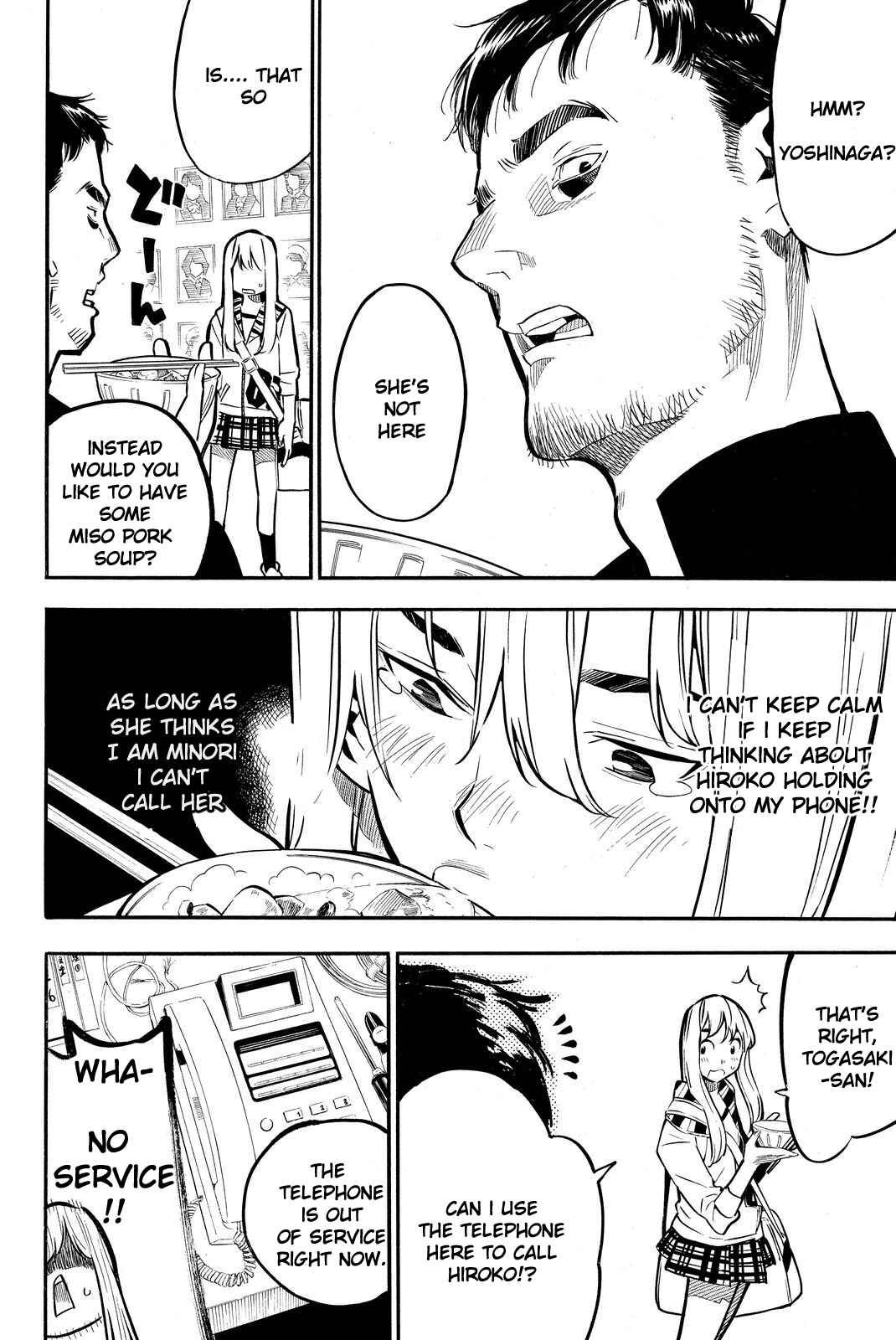 AKB49: Ren'ai Kinshi Jourei Chapter 230 - Page 7