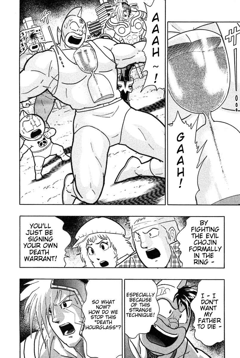 Kinnikuman II-Sei: Ultimate Chojin Tag Arc Chapter 185 - Page 14