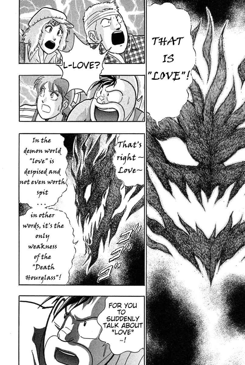Kinnikuman II-Sei: Ultimate Chojin Tag Arc Chapter 185 - Page 16