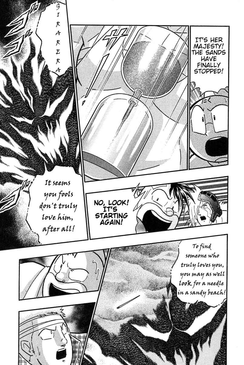 Kinnikuman II-Sei: Ultimate Chojin Tag Arc Chapter 185 - Page 19