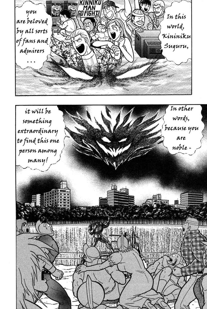 Kinnikuman II-Sei: Ultimate Chojin Tag Arc Chapter 185 - Page 20