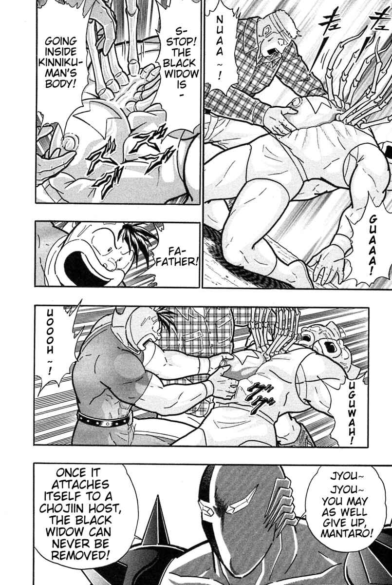 Kinnikuman II-Sei: Ultimate Chojin Tag Arc Chapter 185 - Page 4