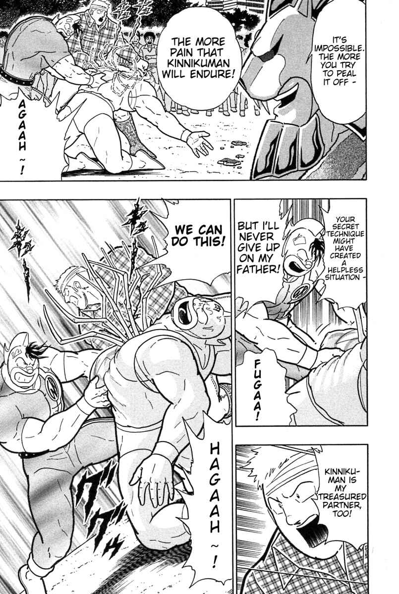 Kinnikuman II-Sei: Ultimate Chojin Tag Arc Chapter 185 - Page 5