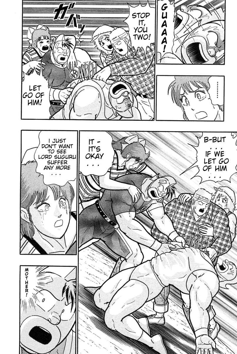 Kinnikuman II-Sei: Ultimate Chojin Tag Arc Chapter 185 - Page 6