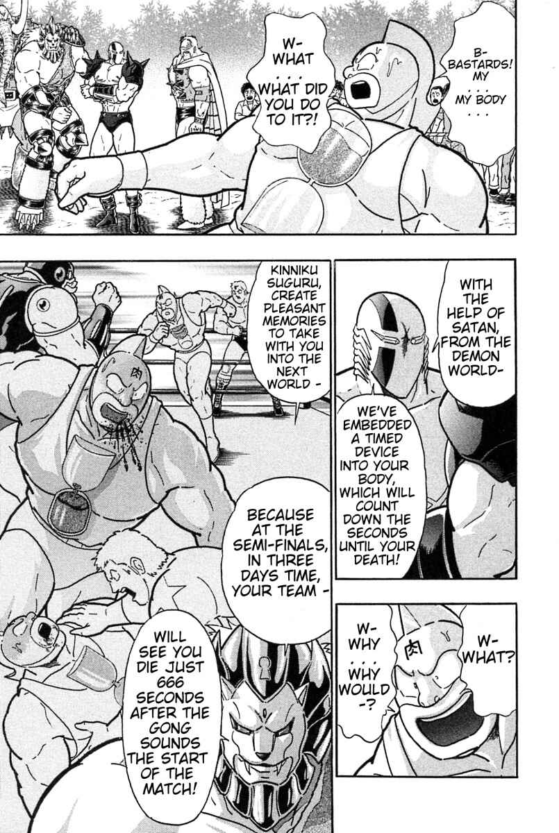 Kinnikuman II-Sei: Ultimate Chojin Tag Arc Chapter 185 - Page 9