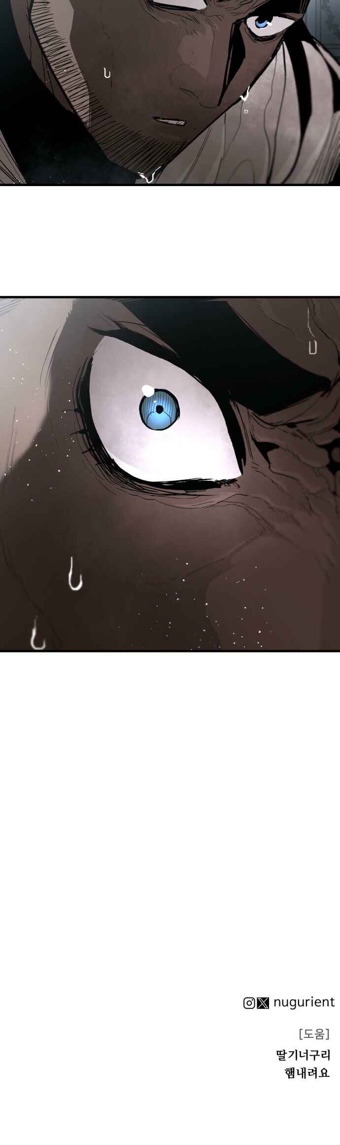 Siche-deul ui Jeonjaeng Chapter 35 - Page 53