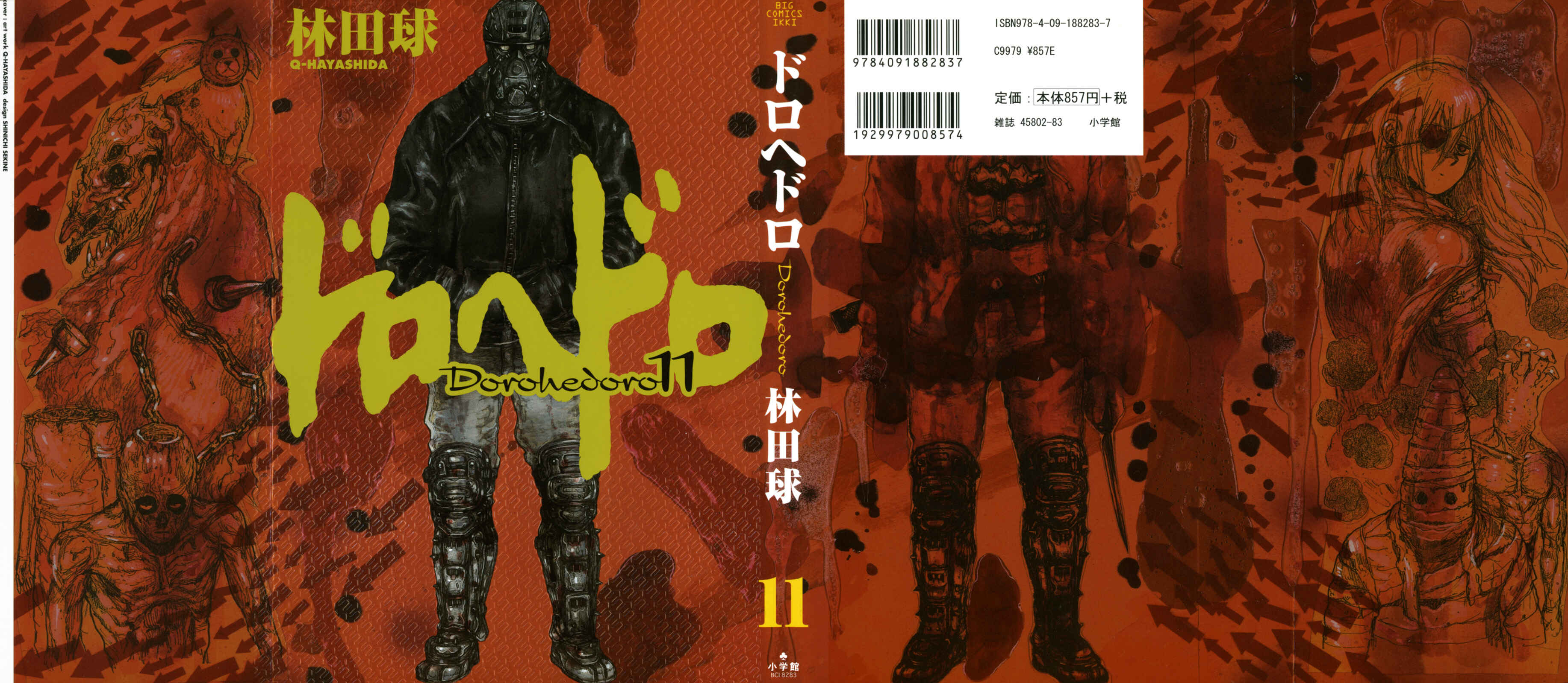 Dorohedoro Chapter 62 - Page 1