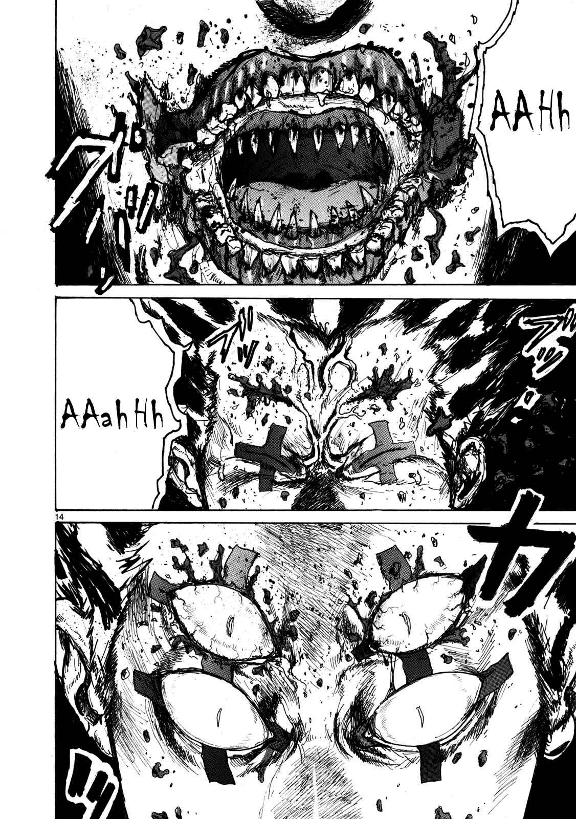 Dorohedoro Chapter 62 - Page 17