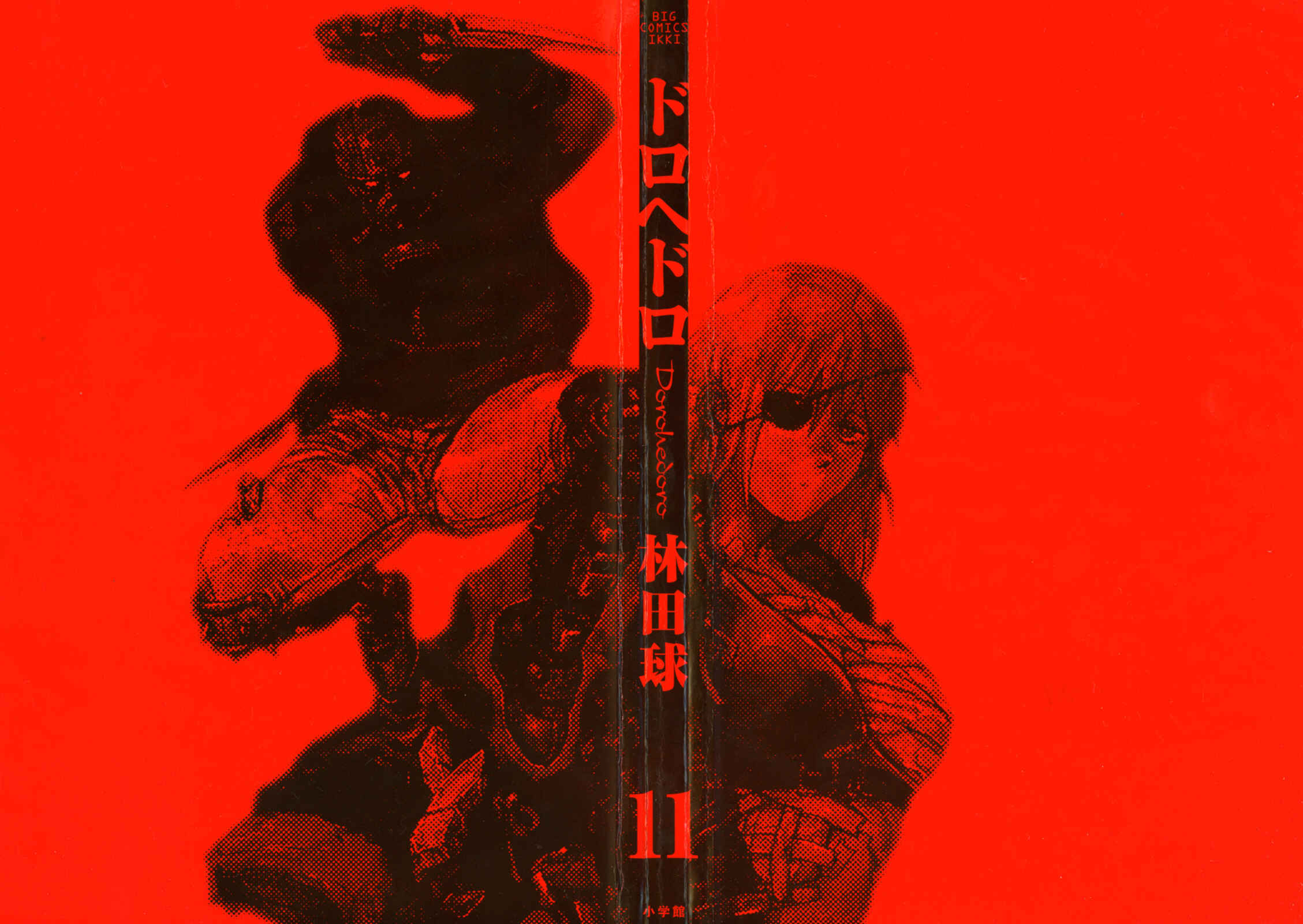 Dorohedoro Chapter 62 - Page 2