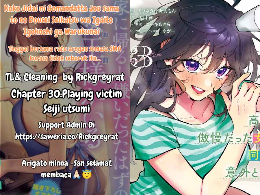 Koko Jidai ni Gomandatta Jou sama to no Dousei Seikatsu wa Igaito Igokochi ga Warukunai Chapter 30 - Page 1