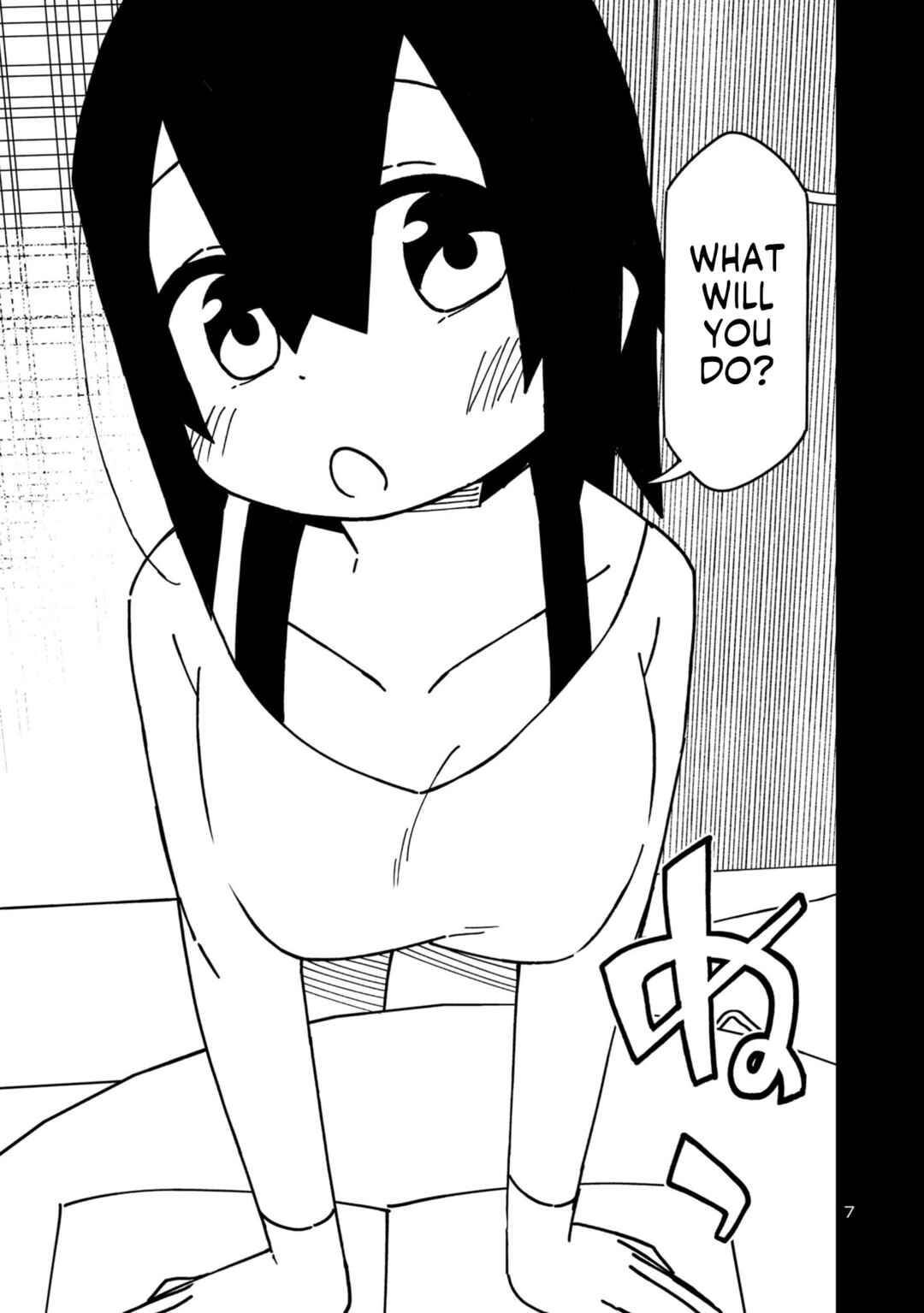 Kawaii Kouhai ni Iwasaretai Chapter 99 - Page 7