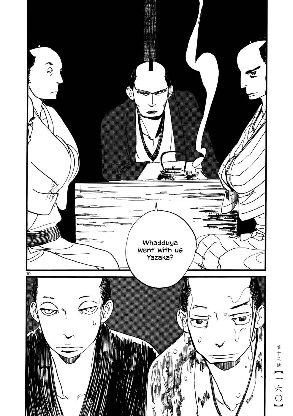 Futagashira Chapter 13 - Page 11