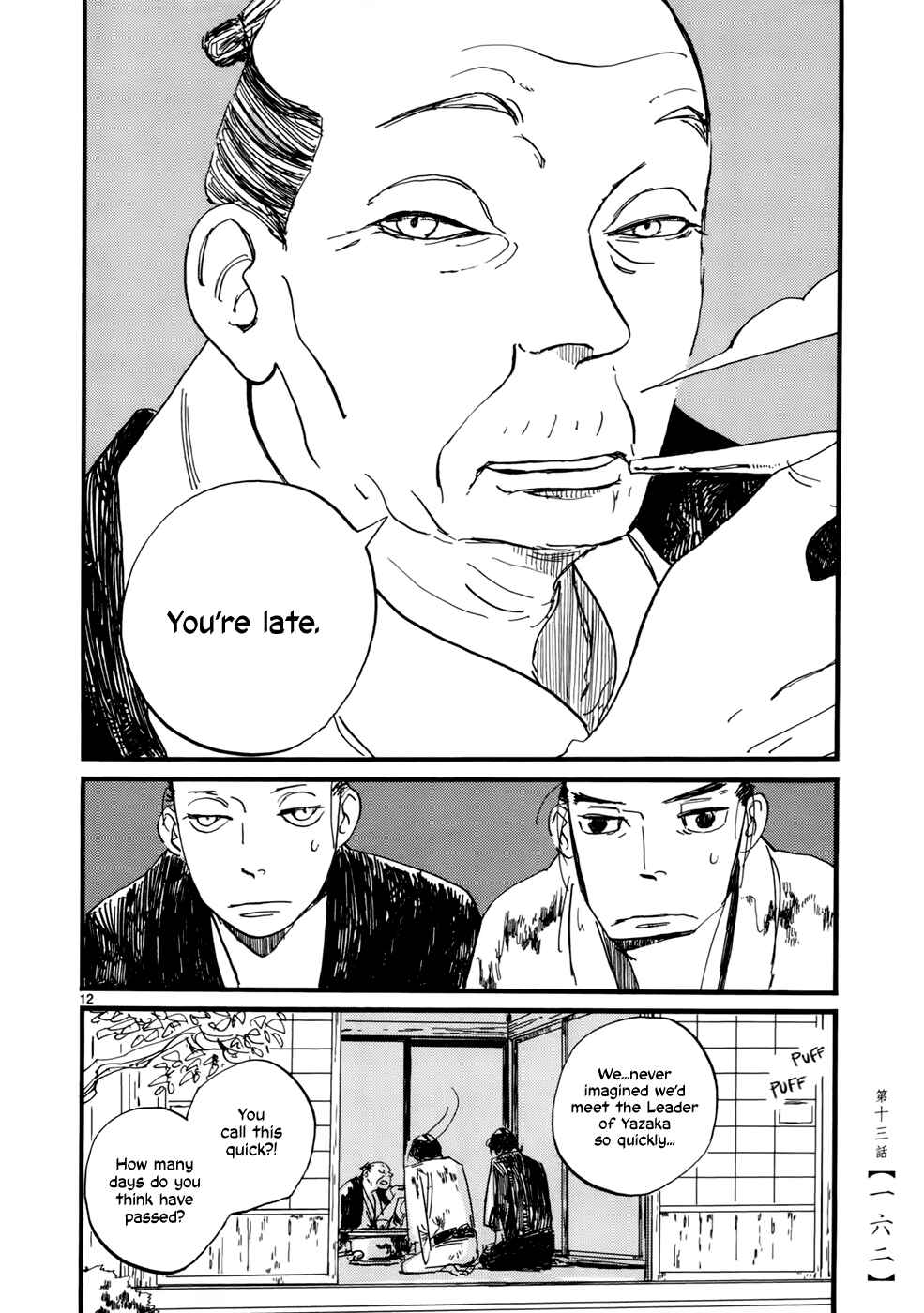 Futagashira Chapter 13 - Page 13
