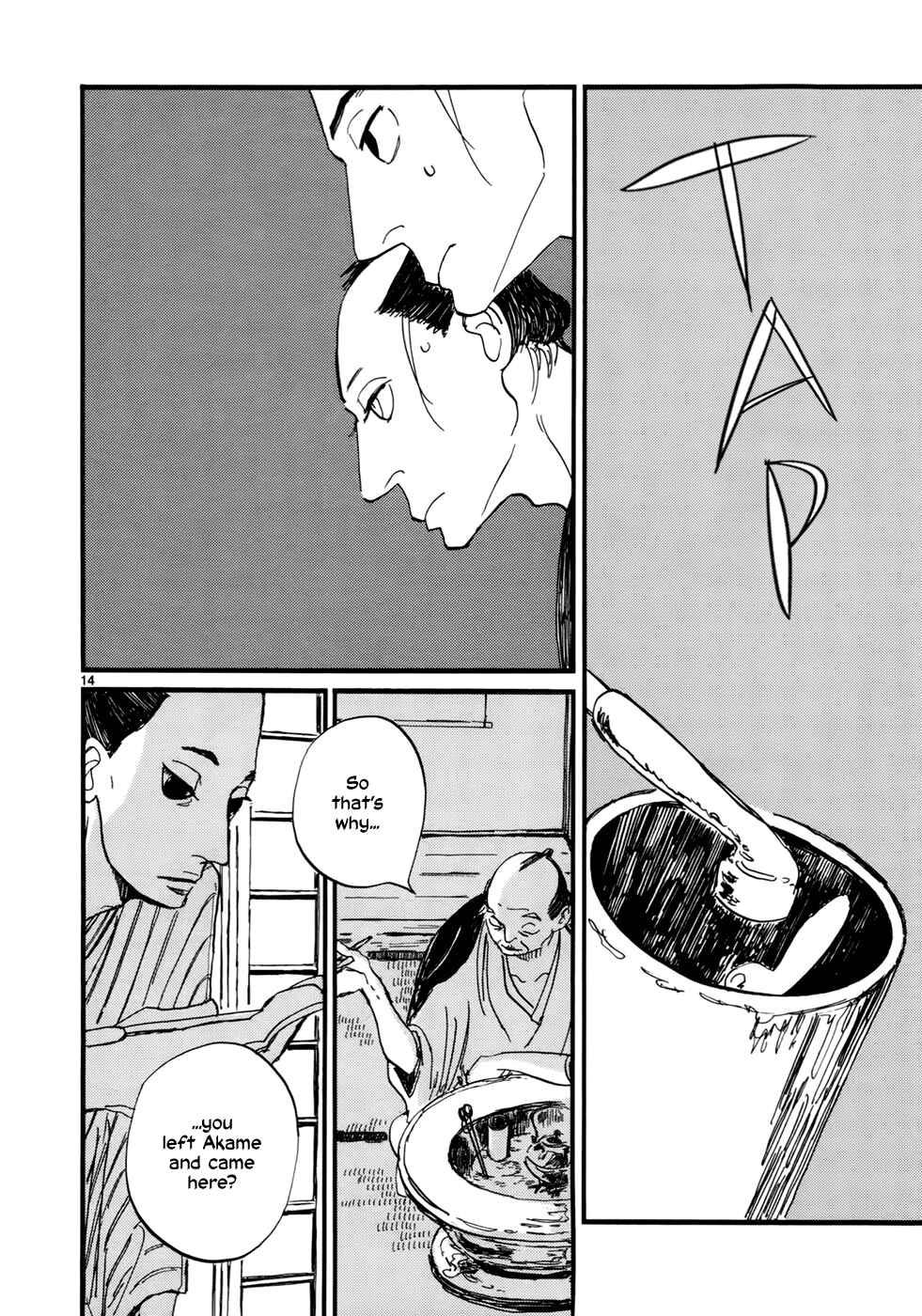 Futagashira Chapter 13 - Page 15