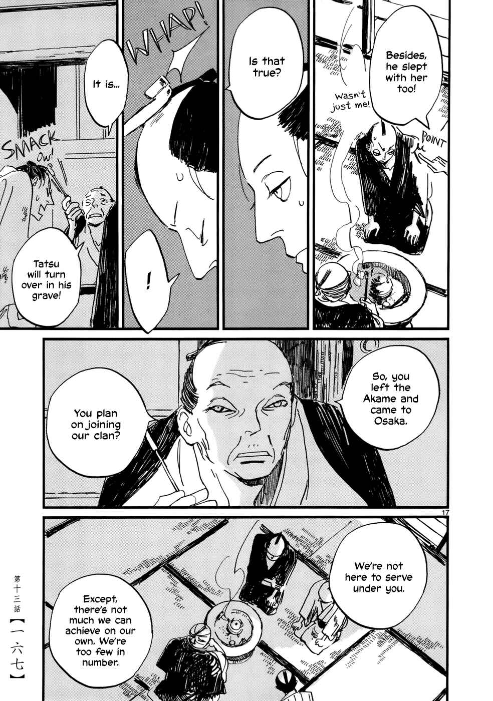 Futagashira Chapter 13 - Page 18