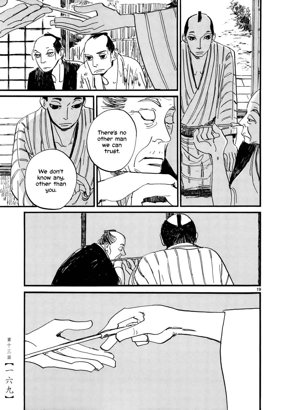 Futagashira Chapter 13 - Page 20
