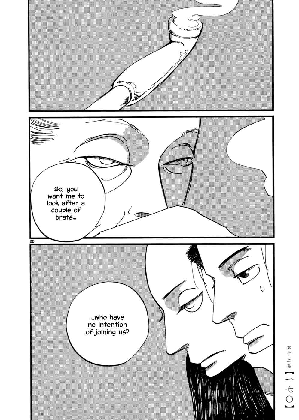 Futagashira Chapter 13 - Page 21