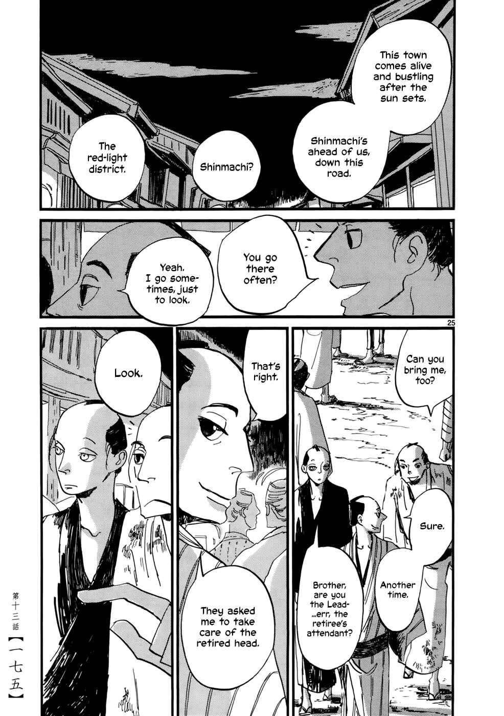 Futagashira Chapter 13 - Page 26