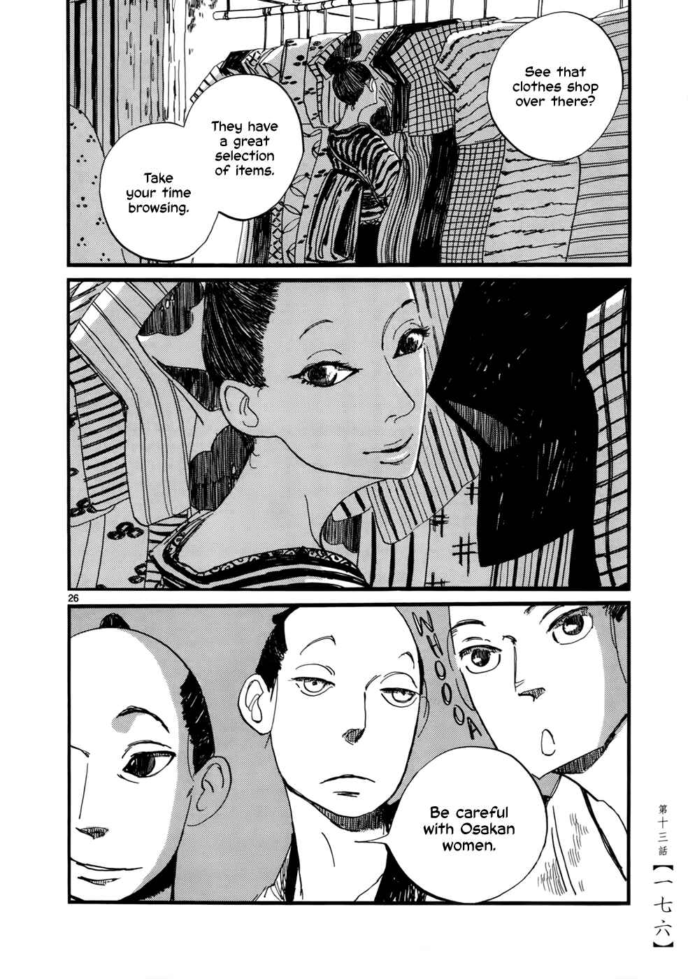 Futagashira Chapter 13 - Page 27