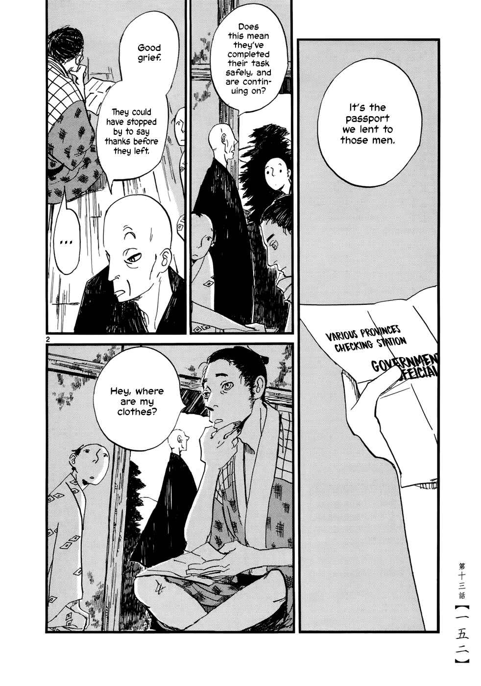 Futagashira Chapter 13 - Page 3