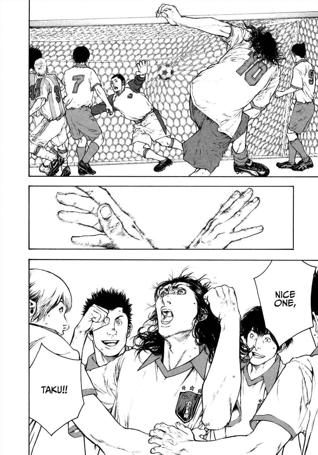Kokou no Hito Chapter 83 - Page 14