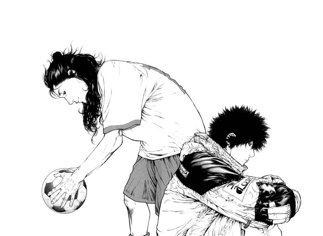 Kokou no Hito Chapter 83 - Page 18