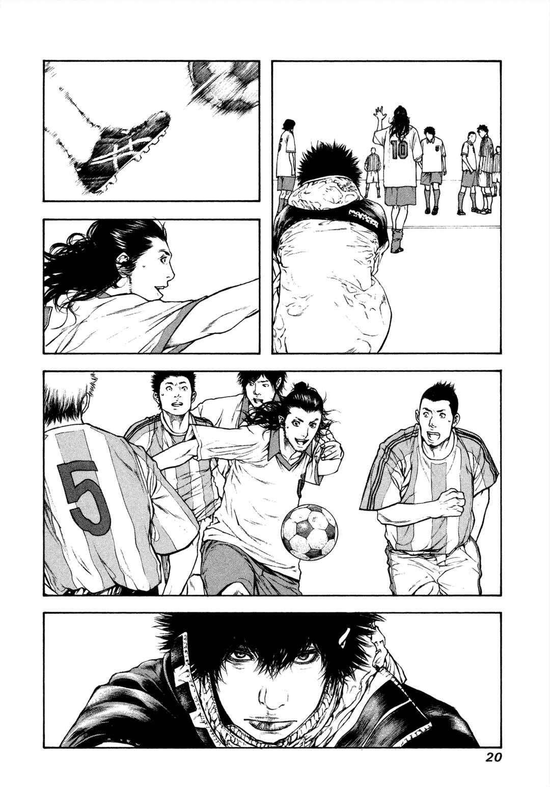 Kokou no Hito Chapter 83 - Page 19