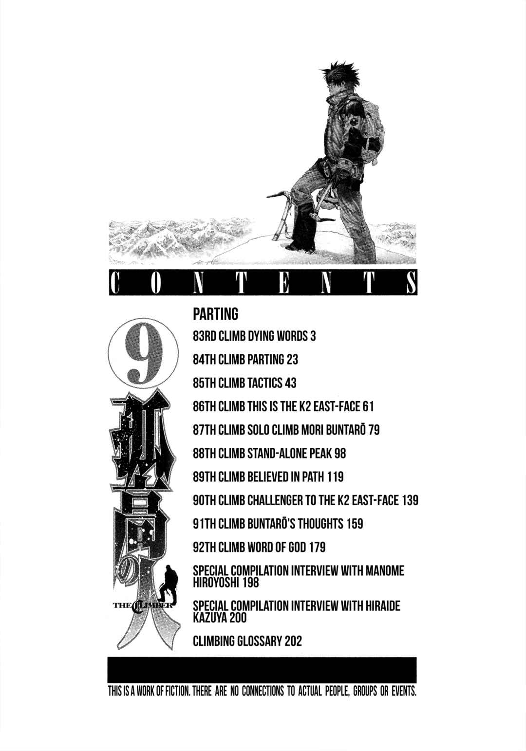 Kokou no Hito Chapter 83 - Page 4