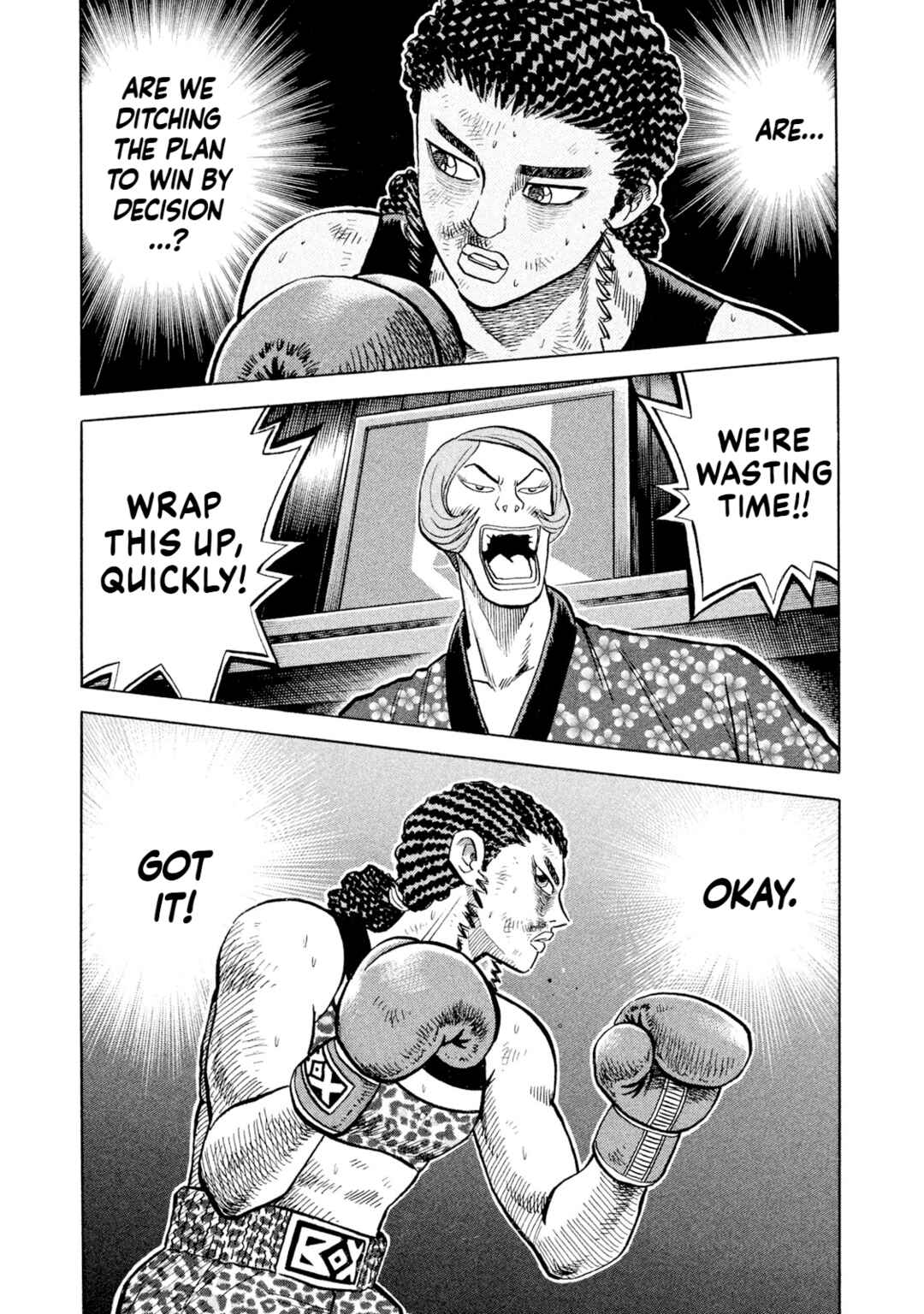 Rice Shoulder Chapter 72 - Page 1