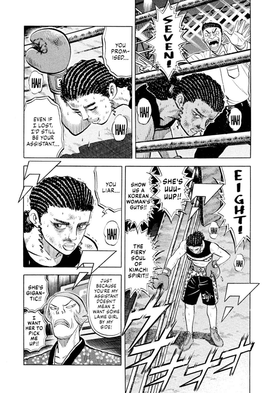 Rice Shoulder Chapter 72 - Page 13