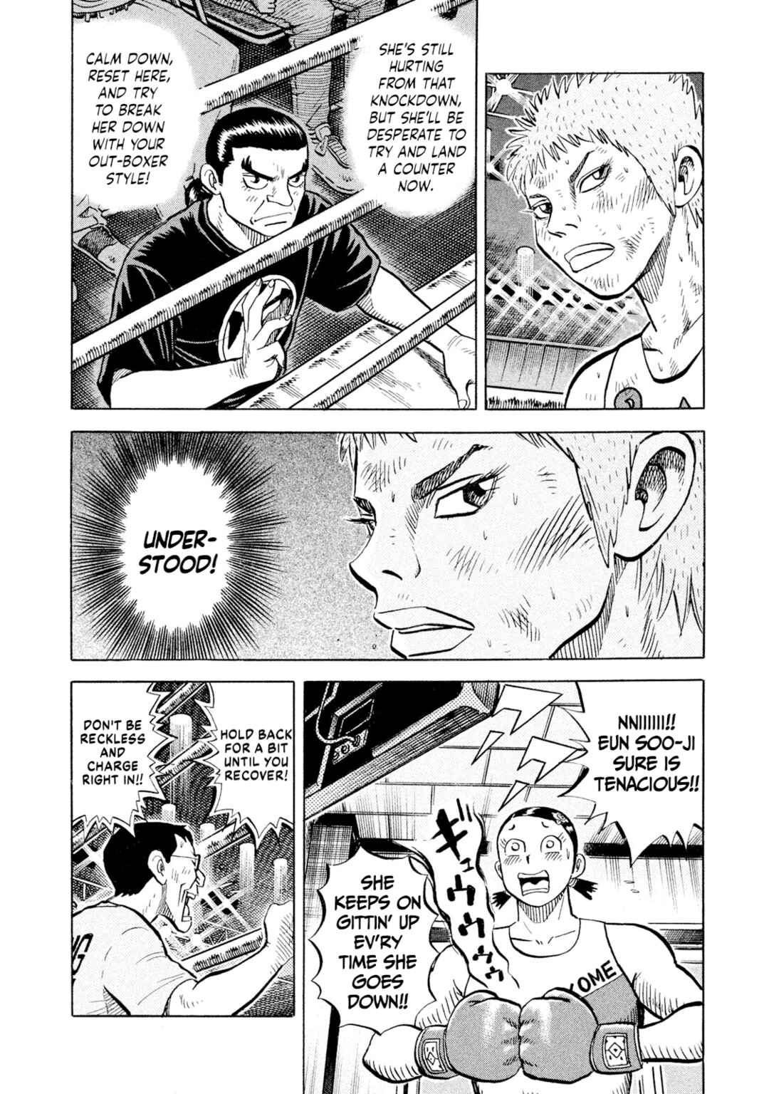 Rice Shoulder Chapter 72 - Page 14