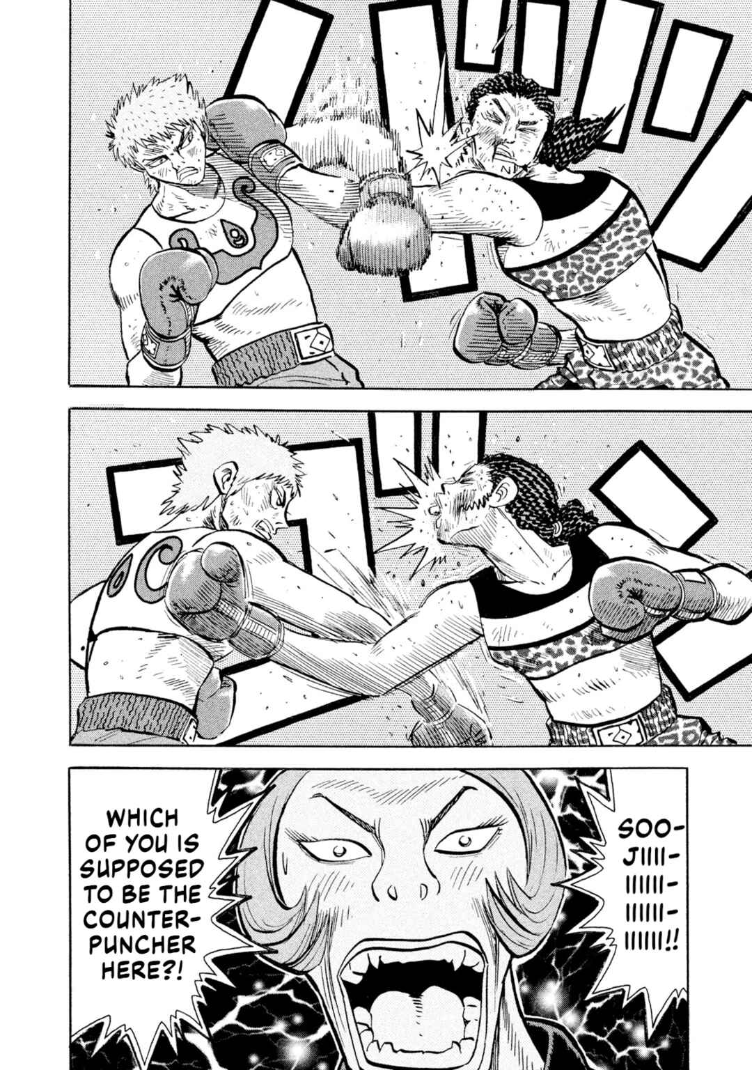 Rice Shoulder Chapter 72 - Page 18