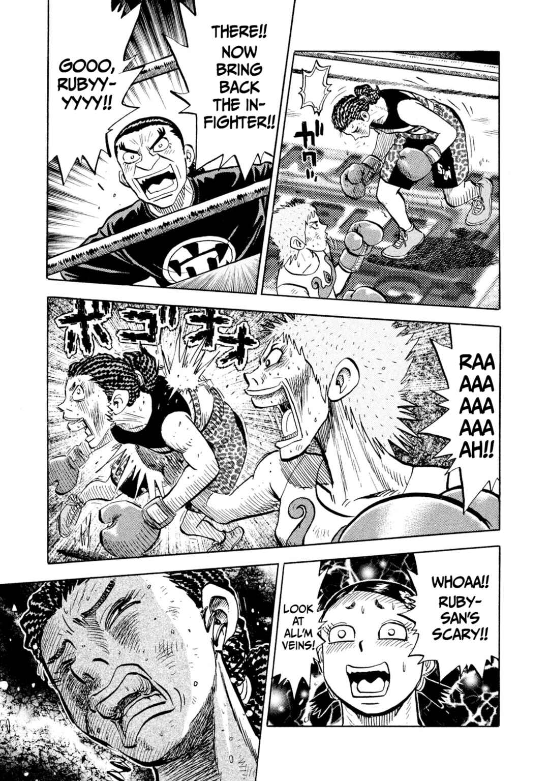 Rice Shoulder Chapter 72 - Page 19