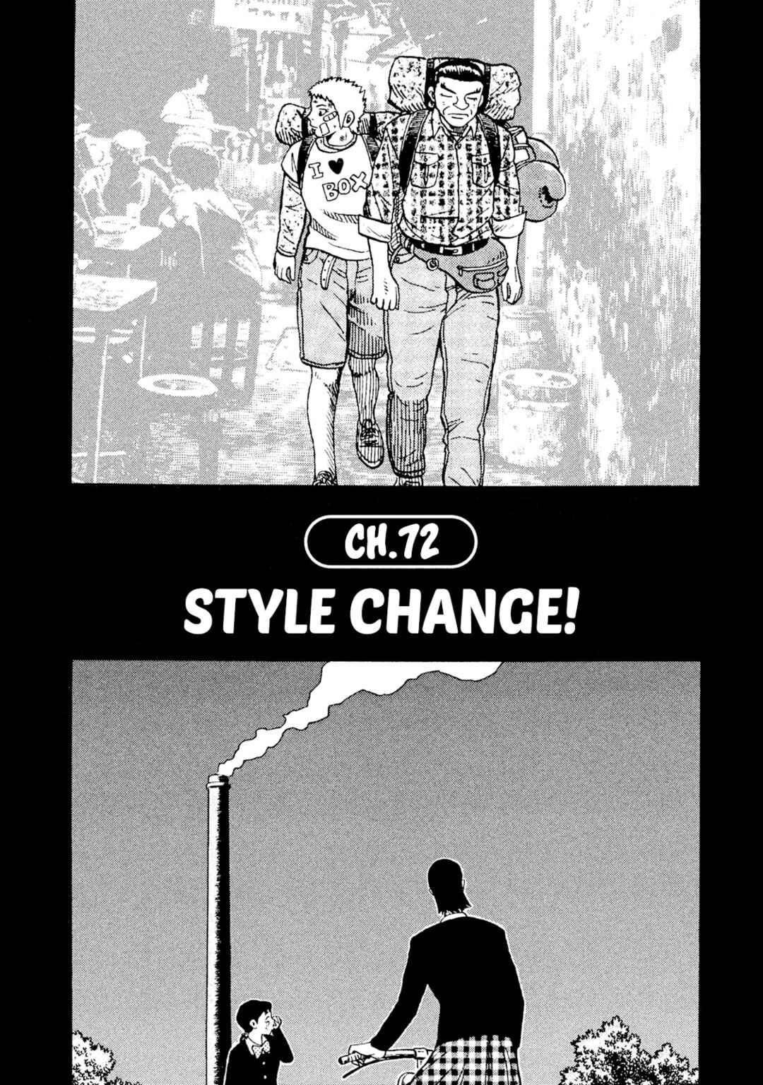 Rice Shoulder Chapter 72 - Page 2