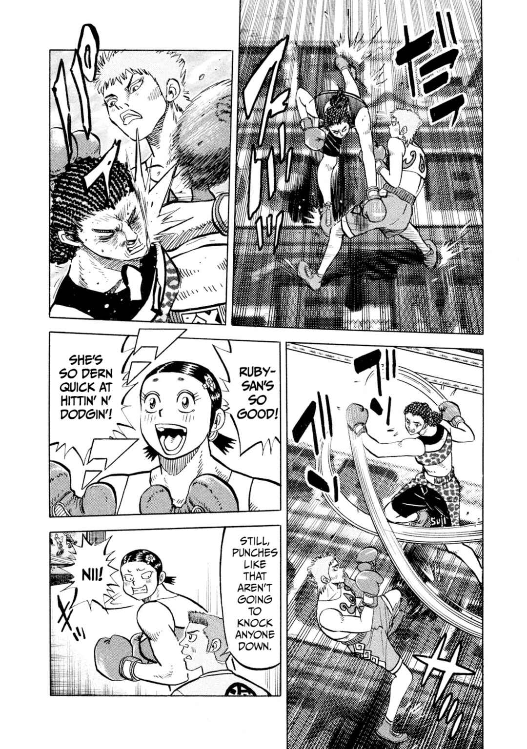 Rice Shoulder Chapter 72 - Page 6