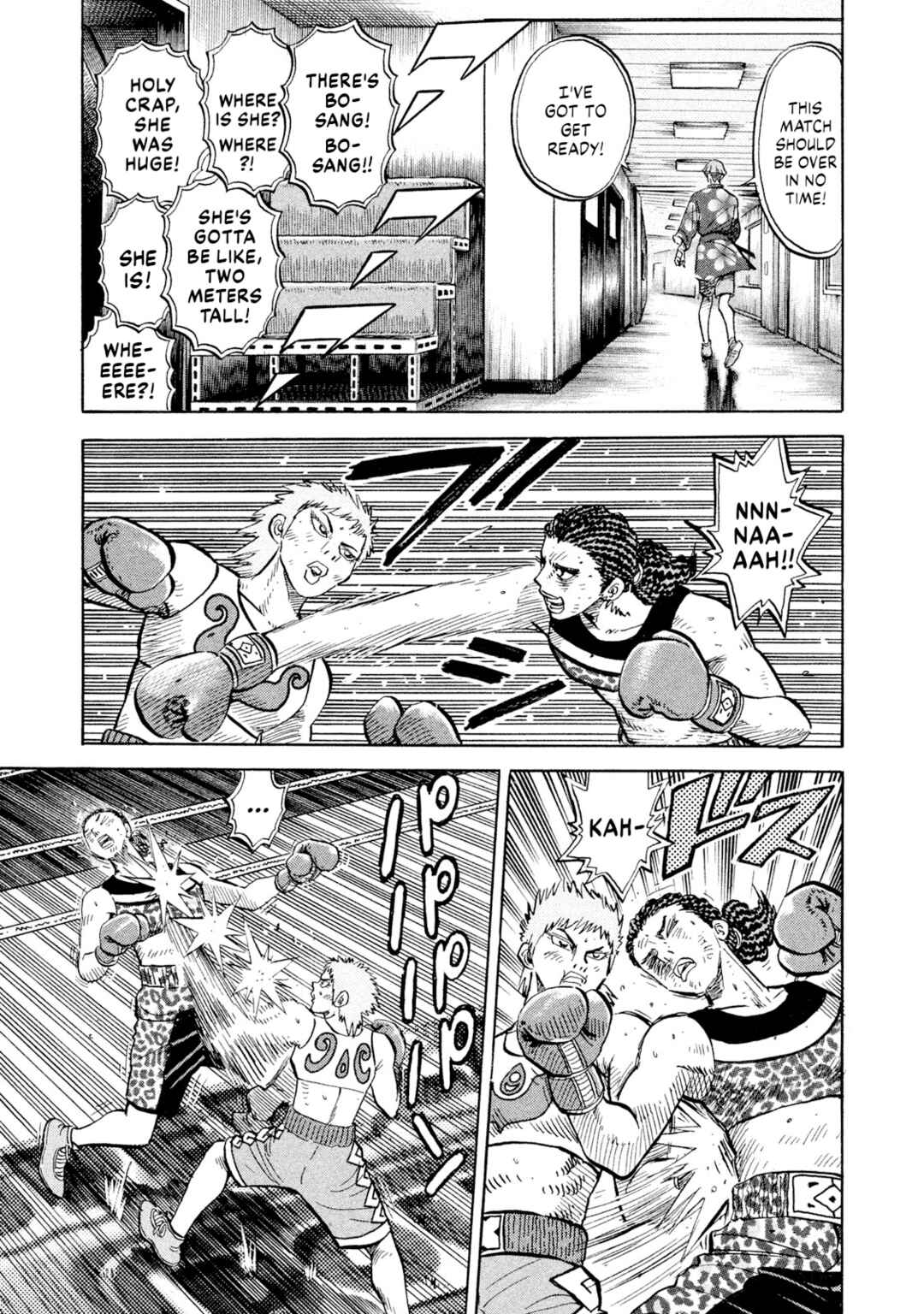 Rice Shoulder Chapter 72 - Page 7