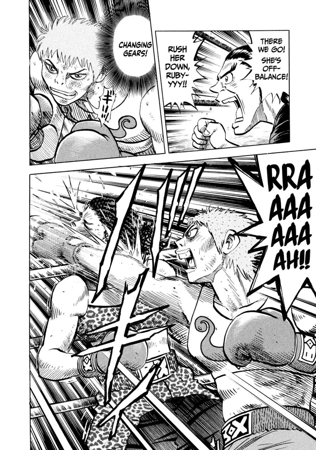 Rice Shoulder Chapter 72 - Page 8