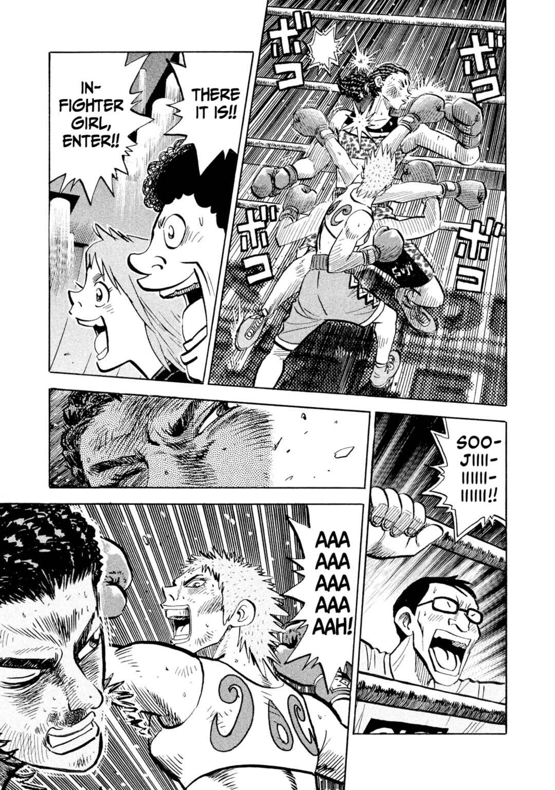 Rice Shoulder Chapter 72 - Page 9