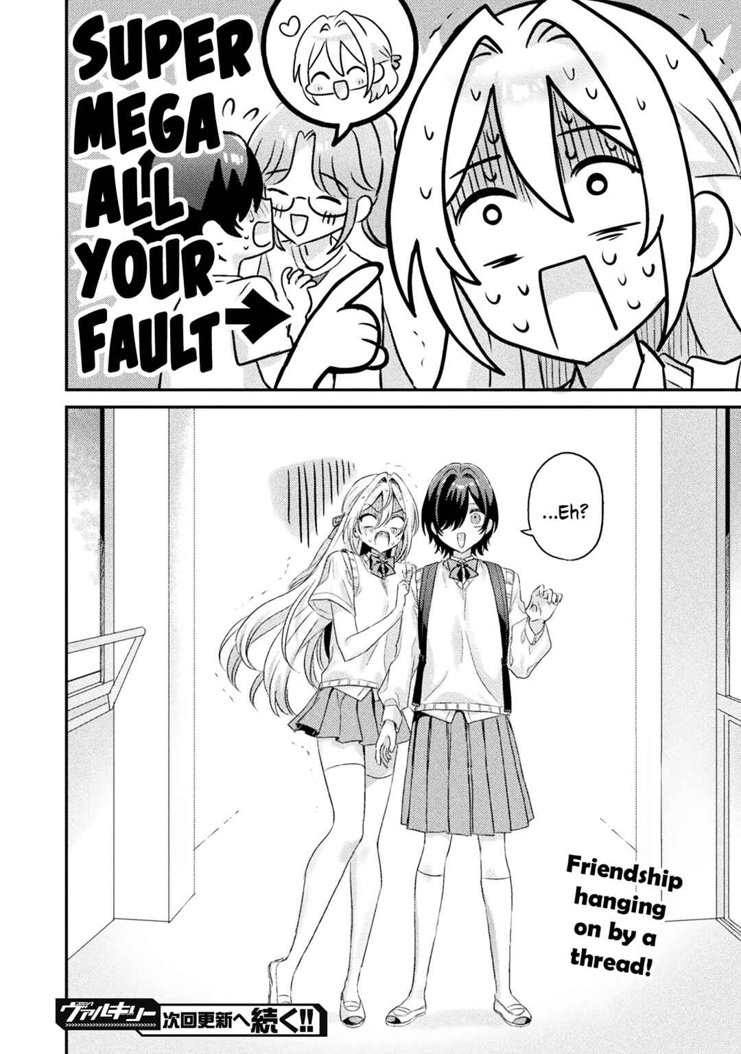 Mietemasu yo! Aizawa-san Chapter 9 - Page 32