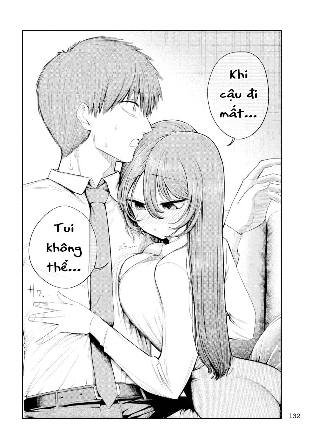 Shachou to Sake to Hoshi Chapter 5 - Page 17