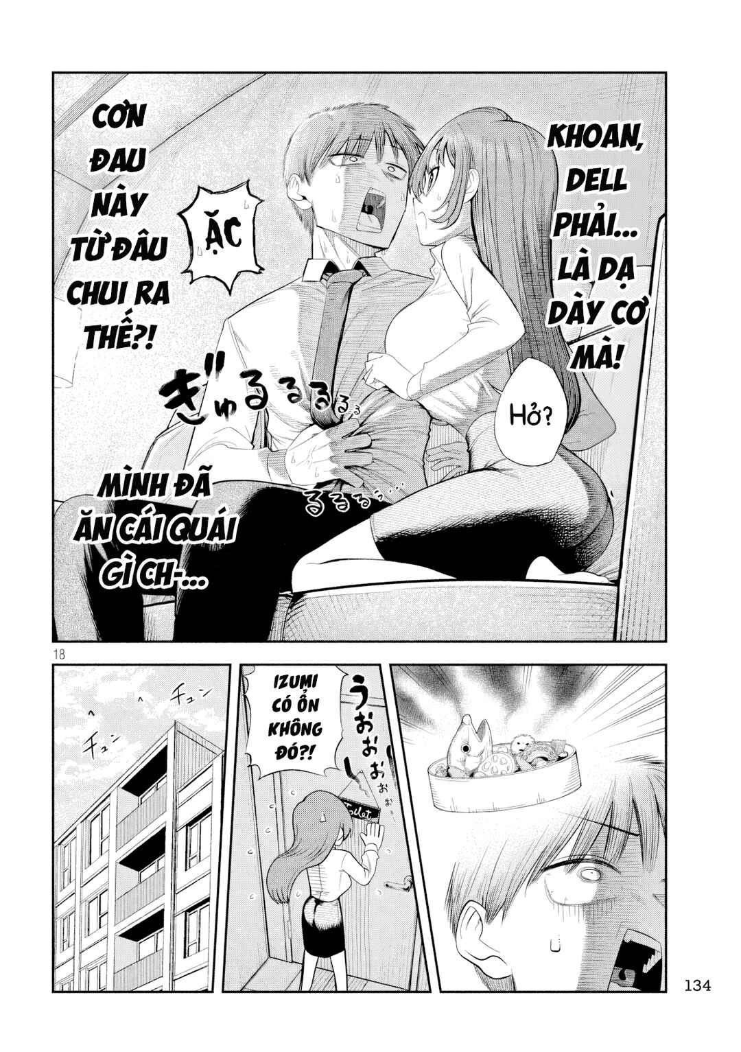 Shachou to Sake to Hoshi Chapter 5 - Page 19