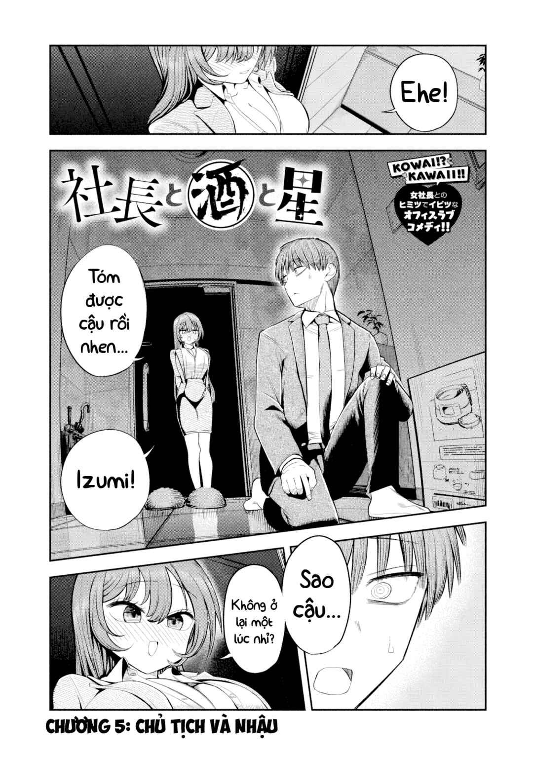 Shachou to Sake to Hoshi Chapter 5 - Page 2