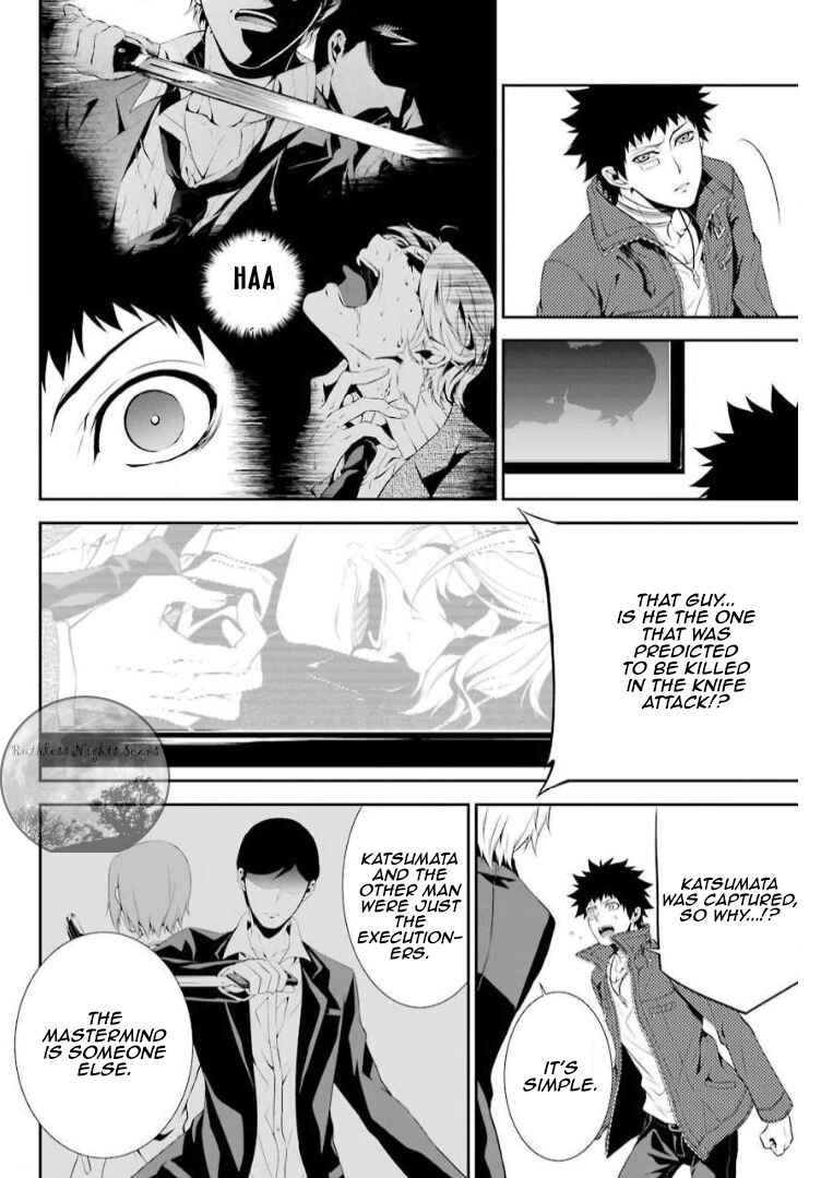 Chronos - Jiseidai Hanzai Jouhoushitsu Chapter 9 - Page 13