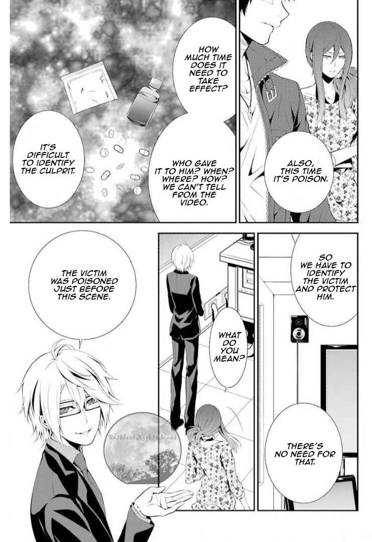 Chronos - Jiseidai Hanzai Jouhoushitsu Chapter 9 - Page 14