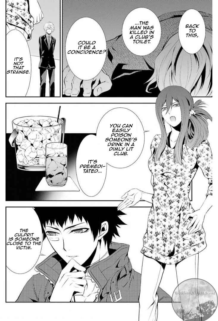 Chronos - Jiseidai Hanzai Jouhoushitsu Chapter 9 - Page 17