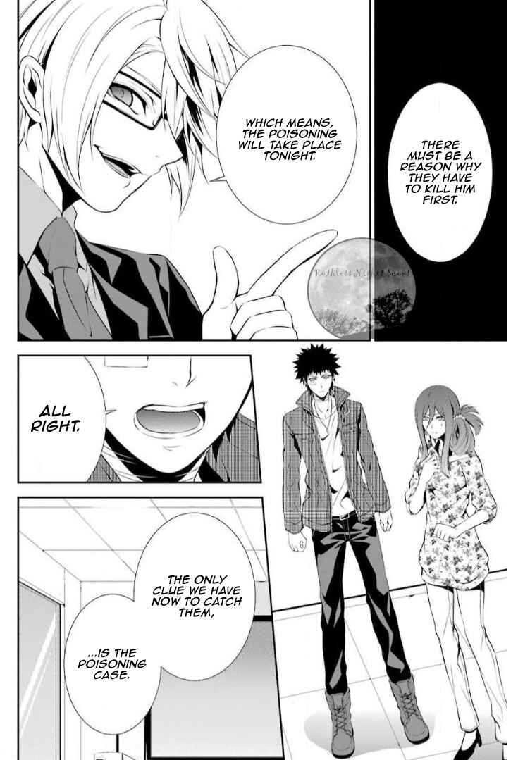 Chronos - Jiseidai Hanzai Jouhoushitsu Chapter 9 - Page 19