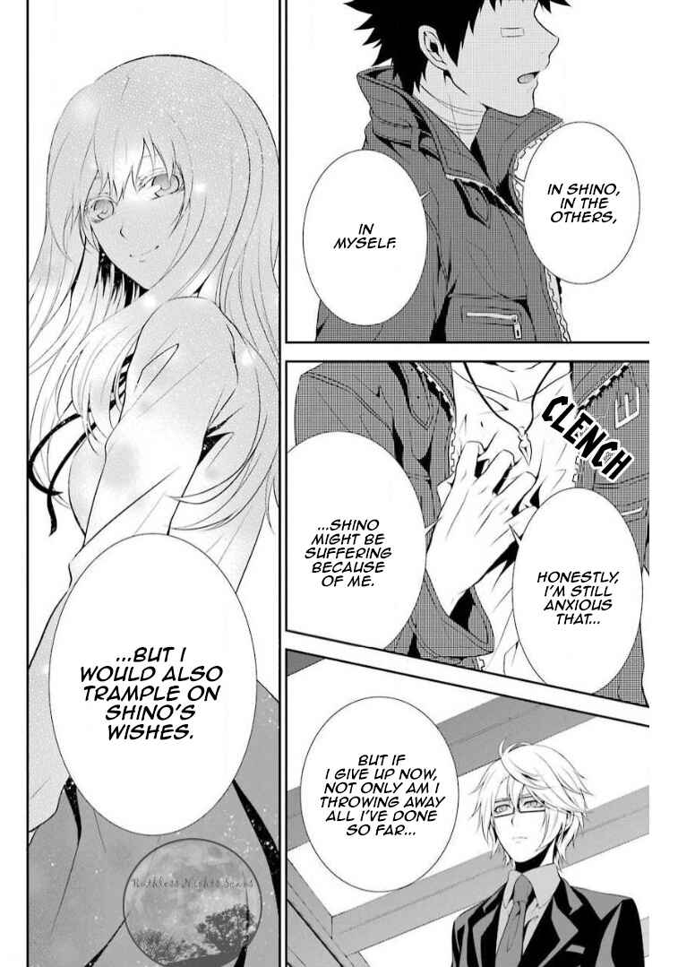 Chronos - Jiseidai Hanzai Jouhoushitsu Chapter 9 - Page 23