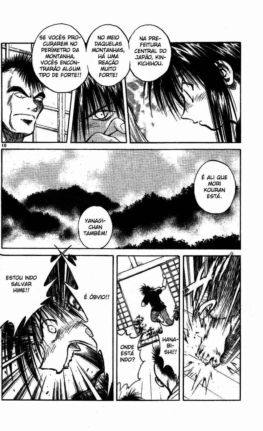 Flame of Recca Chapter 217 - Page 11