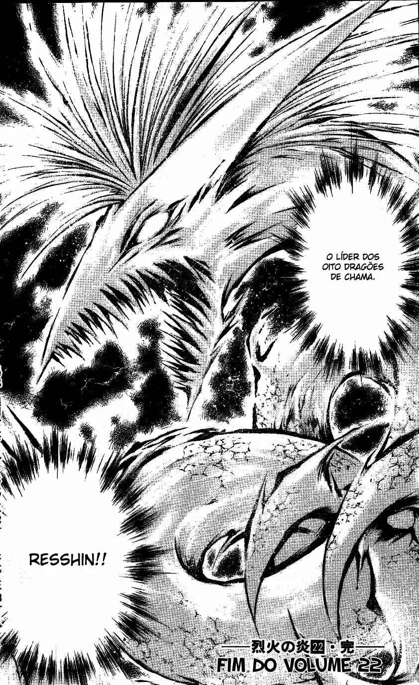 Flame of Recca Chapter 217 - Page 19