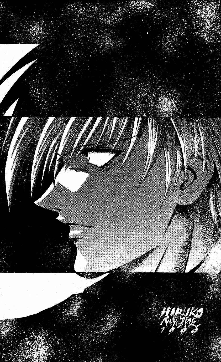 Flame of Recca Chapter 217 - Page 21